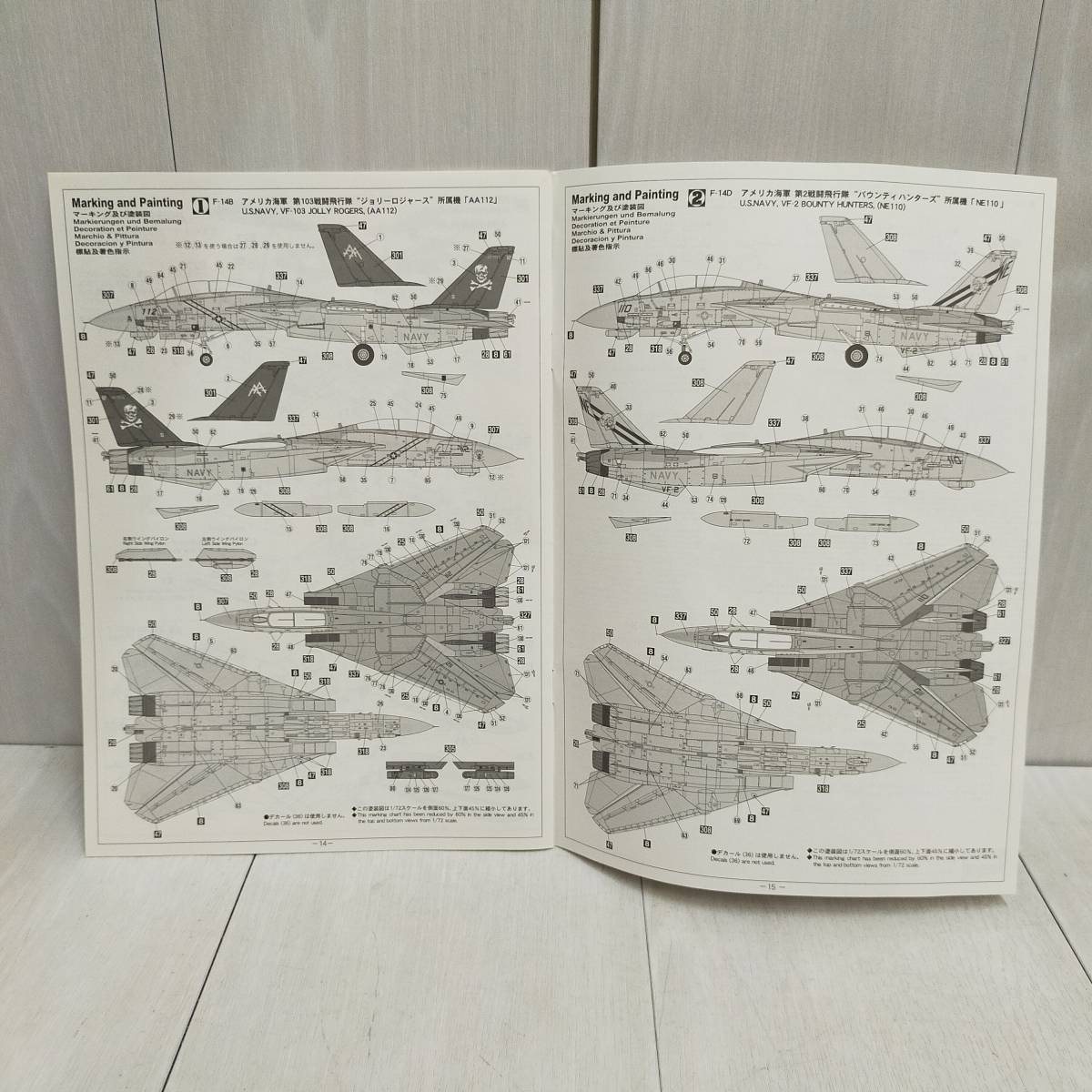 【 送料無料 】 未組立 ◆ Hasegawa F-14B/D トムキャット ロービジ 1/72 スケール 01945 ハセガワ LOW VISIBILITY 戦闘機 プラモ 模型_画像5