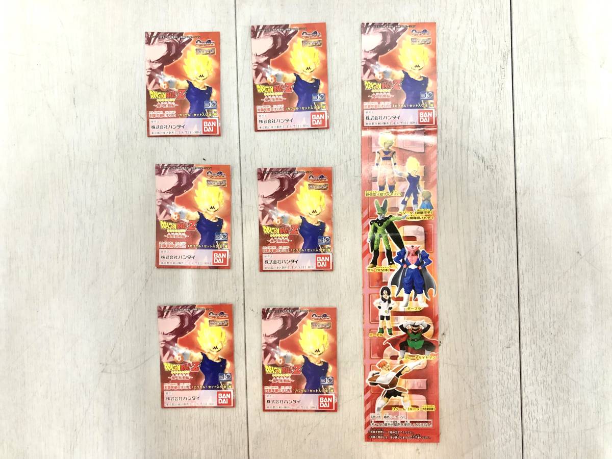 送料無料 ★ 全7種 BANDAI HG ドラゴンボールZ 6 魔人胎動編 ガシャポン コンプリート 孫悟空 ベジータ バビディ ダーブラ セル リクーム 送料無料 ★ 全7種 BANDAI HG ドラゴンボールZ 6 魔人胎動編 ガシャポン コンプリート 孫悟空 ベジータ バビディ ダーブラ セル リクーム