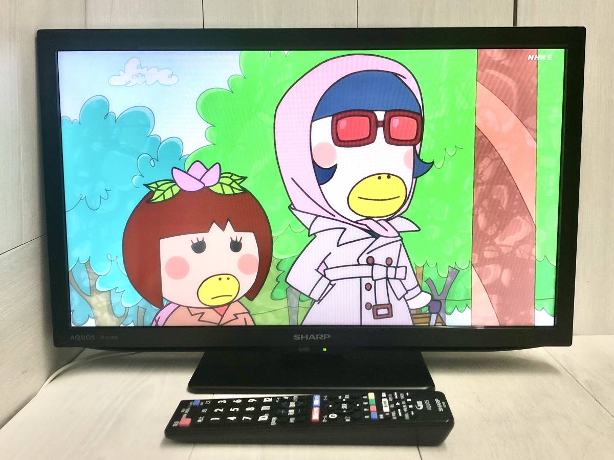 送料無料 SHARP シャープ AQUOS アクオス 液晶テレビ 19V型 19 送料無料 SHARP シャープ AQUOS アクオス 液晶テレビ 19V型 19