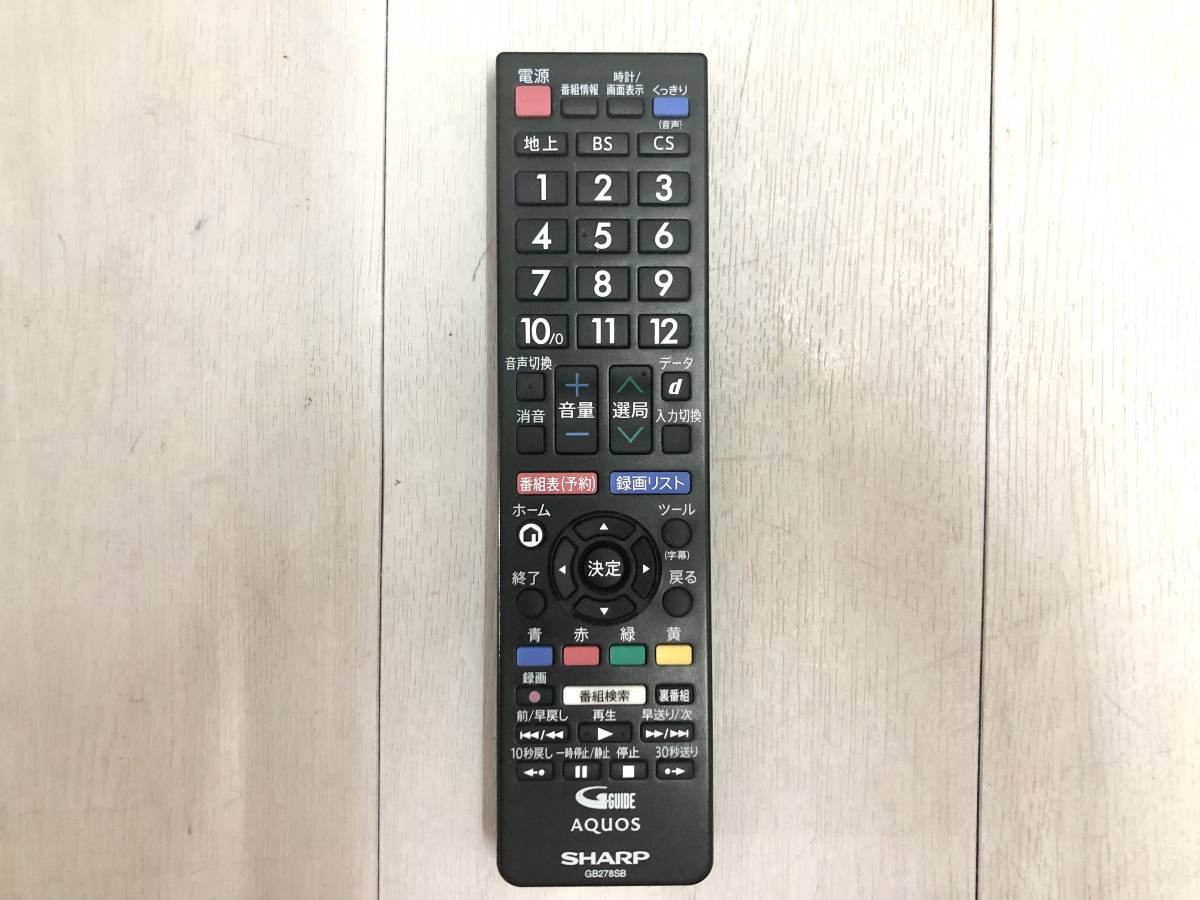 送料無料 SHARP シャープ AQUOS アクオス 液晶テレビ 19V型 19 送料無料 SHARP シャープ AQUOS アクオス 液晶テレビ 19V型 19