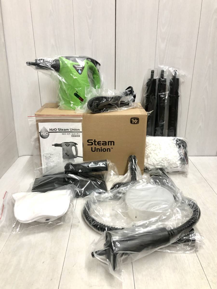 送料無料 ★ 未使用 ! H2Oスチーム ユニオン Steam Union KB-009C-GR グリーン 専用クリーニングキット付き ダイレクトテレショップ 大掃除_画像3