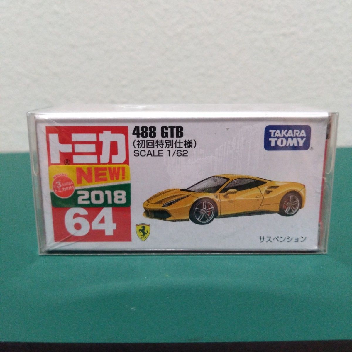 トミカ No 64 フェラーリ 488 GTB《初回特別仕様》｜Yahoo!フリマ（旧