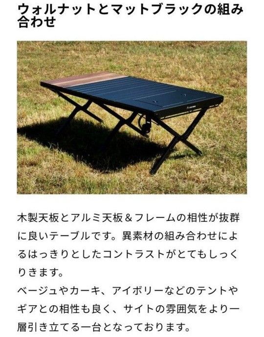 【新品未開封】WOOD PANEL TABLE 120（ウッドパネルテーブル120）ラーテルワークス　アウトドアテーブル　ワイド