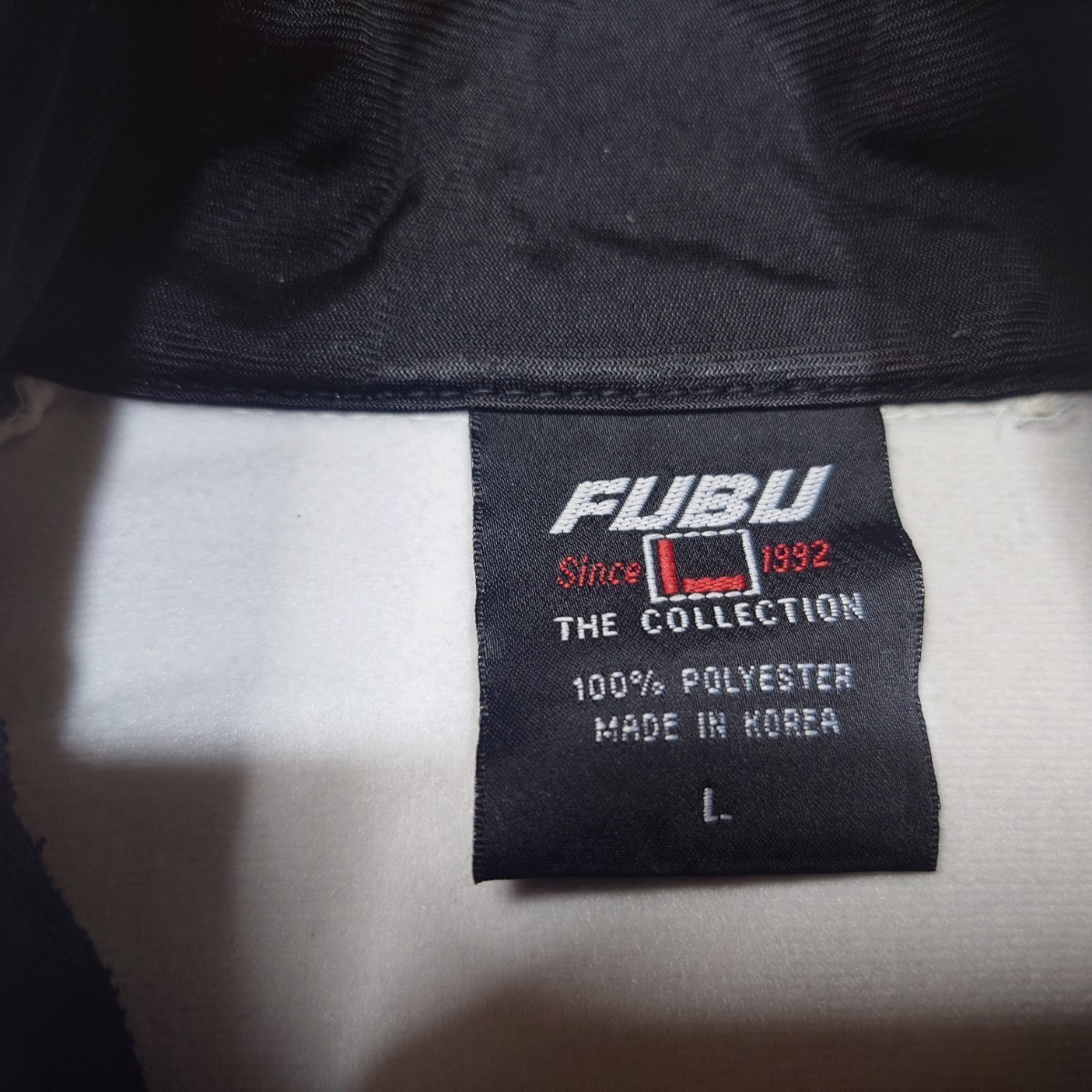 90s FUBU ビッグロゴ刺繍 トラックジャケット 古着 フブ KOREA製