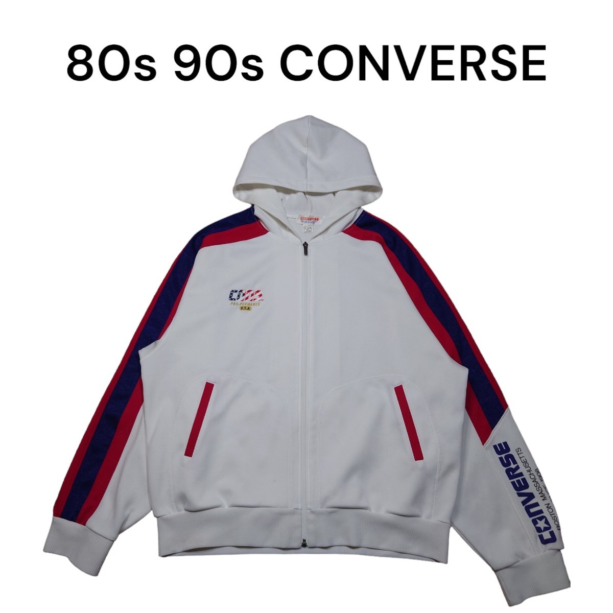 80s 90s CONVERSE　フード付きトラックジャケット　古着　ジャージ