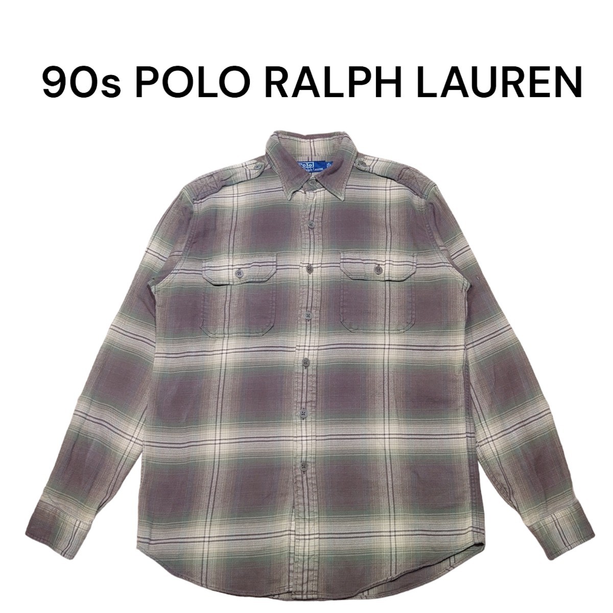 90s ポロラルフローレン　オンブレチェックシャツ　古着　POLO RALPH LAUREN