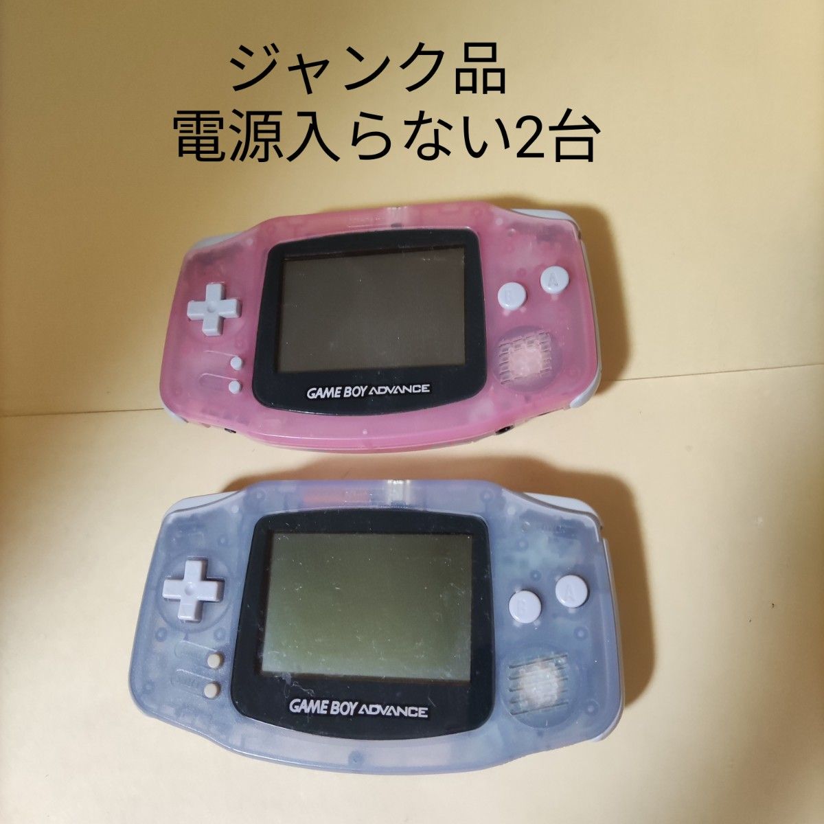 Nintendo ニンテンドー ゲームボーイアドバンス 本体2台セット Nintendo ニンテンドー ゲームボーイアドバンス 本体2台セット