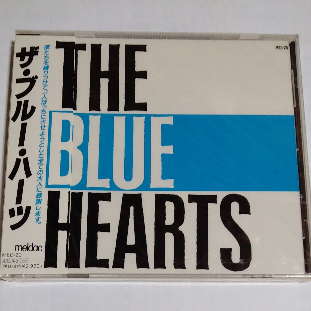 ブルーハーツ The Blue Hearts サイン - ミュージシャン