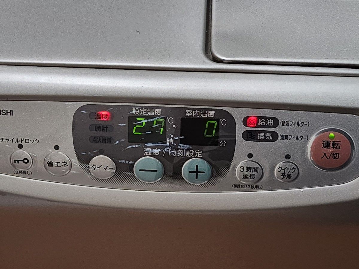 石油ファンヒーター 三菱 ファンヒーター MITSUBISHI|Yahoo 石油ファンヒーター 三菱 ファンヒーター MITSUBISHI|Yahoo