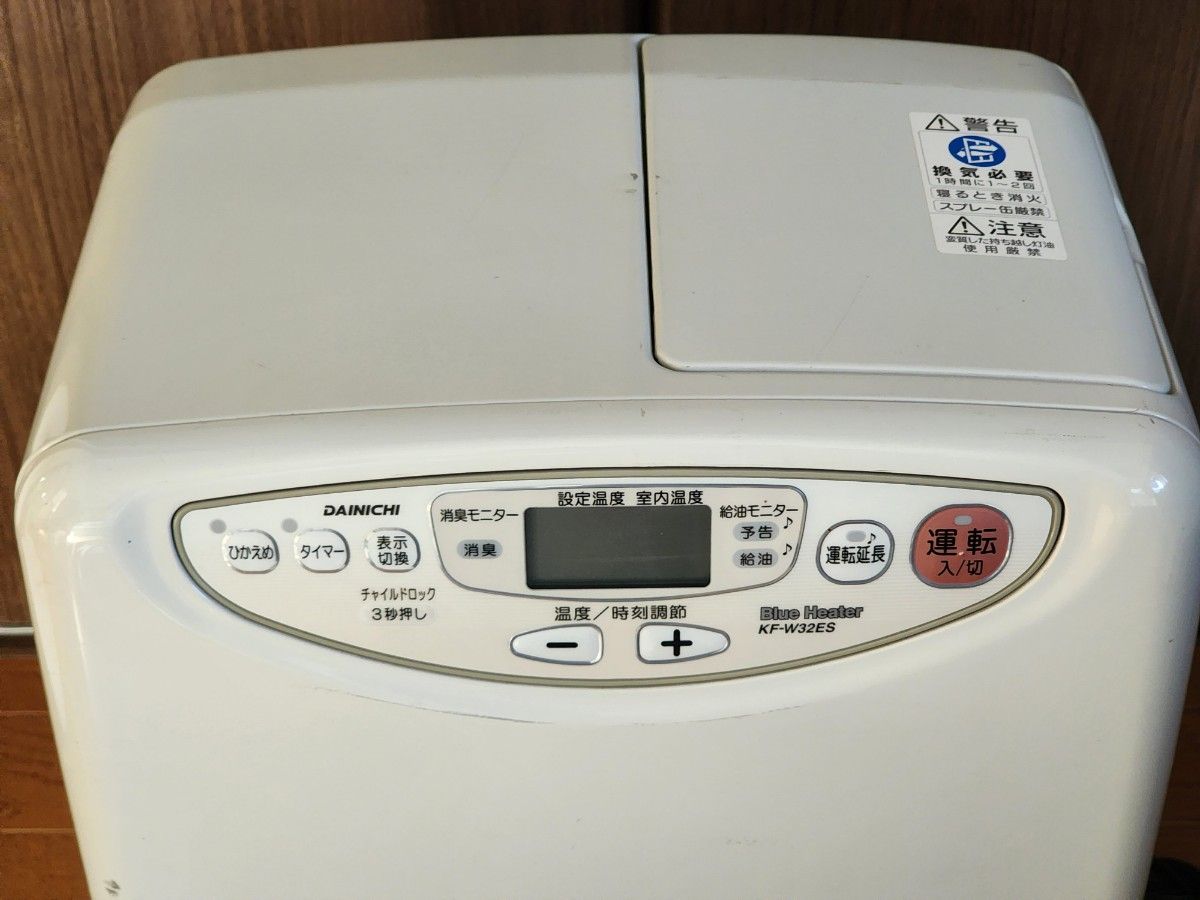 ダイニチブルーヒーター 石油ファンヒーター DAINICHI ダイニチ ダイニチブルーヒーター 石油ファンヒーター DAINICHI ダイニチ
