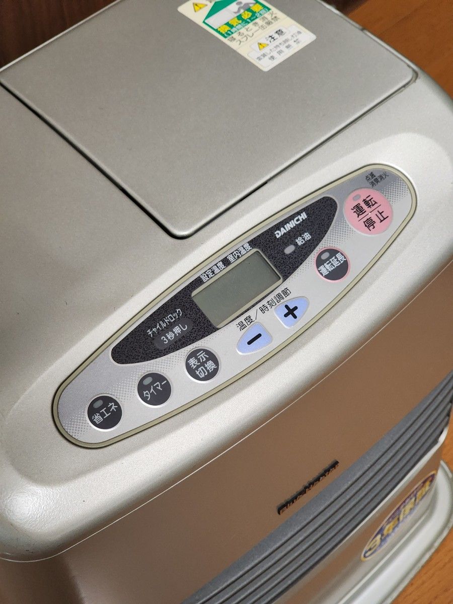 ダイニチブルーヒーター FW-3070S 石油ファンヒーター DAINICHI ダイニチブルーヒーター FW-3070S 石油ファンヒーター DAINICHI