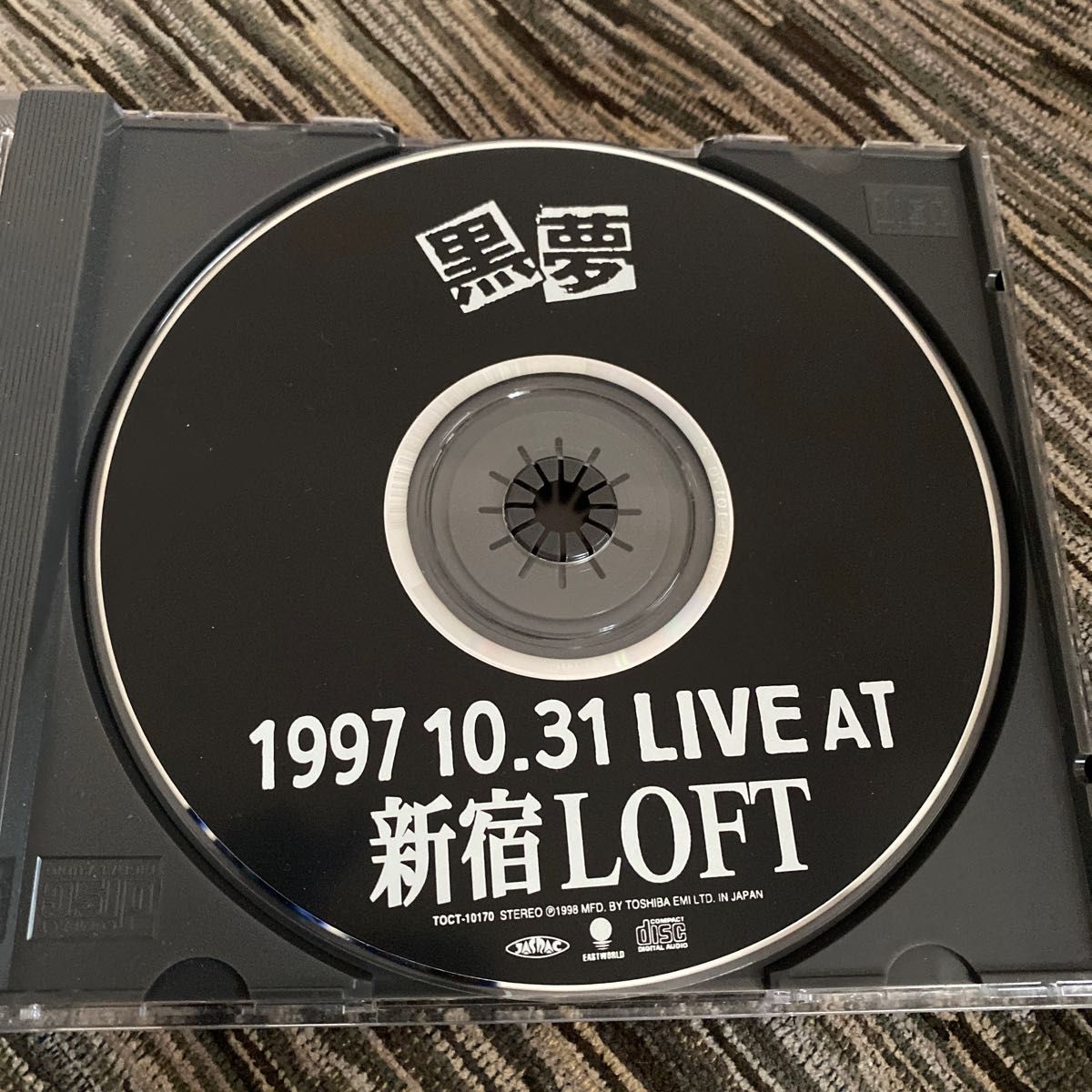 【限定生産盤】黒夢「1997 10.31 LIVE AT 新宿LOFT」CD アルバム 帯付き