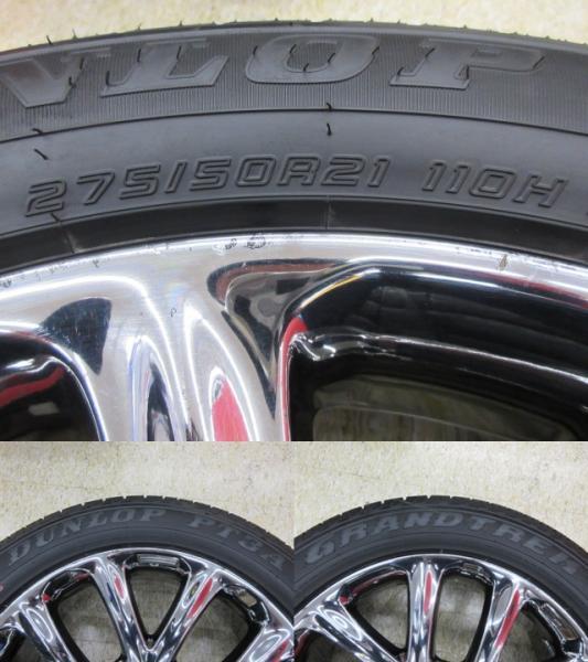 レクサス LX570 純正OP モデリスタ 21x8.5J+54 5H-150＆DL GRANDTREK PT3A 275/50R21 17年製造 中古1本 スペア用 オブジェ 等にも 鴻巣_画像5