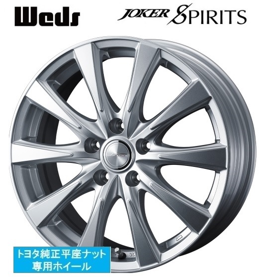 取寄せ品 4本SET WEDS スピリッツ 6.5J+39 5H-114.3 ブリヂストン BLIZZAK VRX3 2023年 195/65R16インチ ダウン 60系 プリウス E-Four_画像8