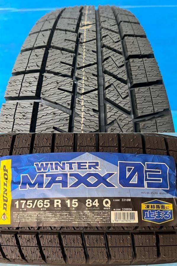 取寄せ品 WEDS ライツレーKC 5.5J+50 ダンロップ ウインターマックス03 175/65R15インチ GE系 フィット ハイブリッド HV インサイト_画像2