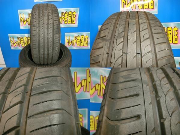 送料無料 中古 レーダー ディーマックス R8+ 225/50R18 99Y 4本 UX C-HR スカイライン エスティマ フェアレディＺ オデッセイ