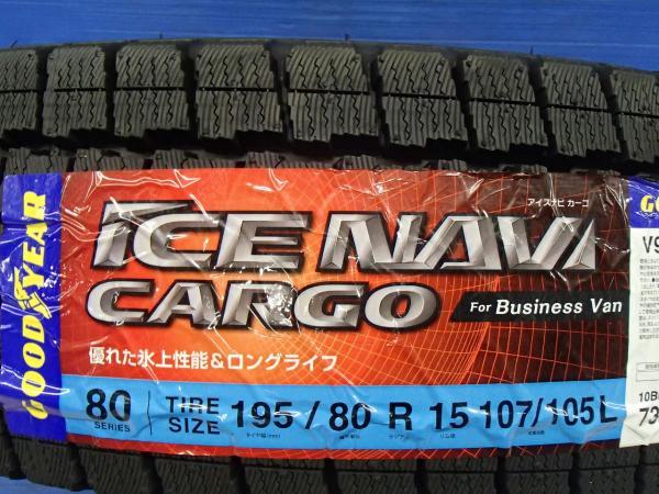 送料無料 新品 スタッドレス ホイール 4本セット グッドイヤー ICE NAVI CARGO 195/80R15 107/105L SEIN-SS 15インチ 6J 6H139.7 +44_画像2