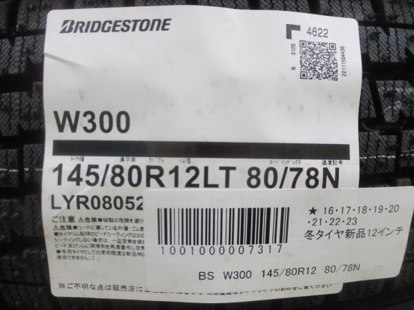 軽トラ 軽バン 新品冬セット 145/80R12 80/78 ブリヂストン W300 2022年製 ウェッズ シークレット SH 4.0J 12 4/100 +42 シルバー_画像2