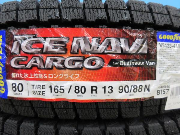 トヨタ サクシード プロボックス 純正スチール 13x5J+39 4H-100 中古4本＆GY ICE NAVI CARGO 165/80R13 新品4本セット カローラバン 鴻巣_画像8