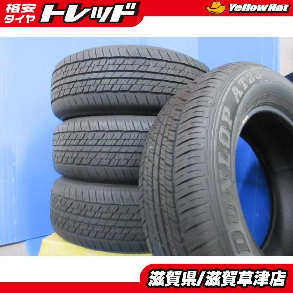 新車外し 4本 サマー 夏用タイヤ ダンロップ グラントレック AT23 265/65R18 114V 2022年製 トヨタ ランドクルーザー300 レクサスLXの画像1