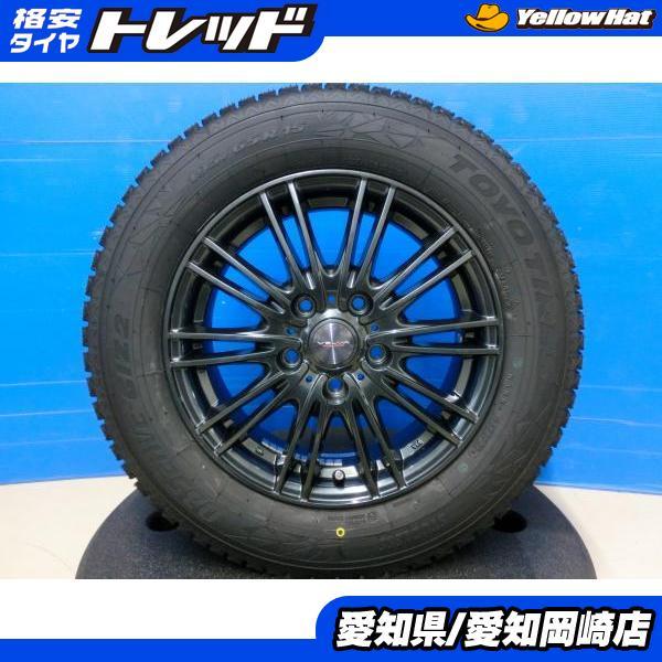 セレナ 195/65R15 スタッドレス ホイール 4本 新品 TOYO OBSERVE GIZ2 中古 Weds VELVA 15インチ オーリス クラウン アイシス 岡崎_画像1