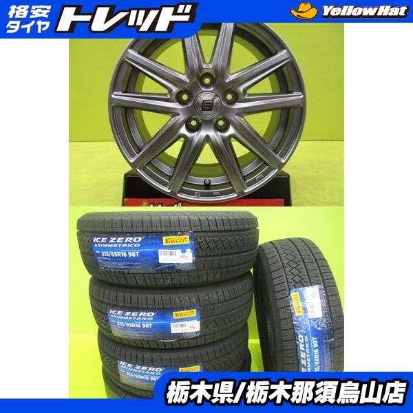 30系 アルファード 新品タイヤアルミセット 215/65R16 ピレリ アイスゼロ アシンメトリコ 2022年製 共豊 SEIN-SS 6.5-16 5/114.3 +38_画像1