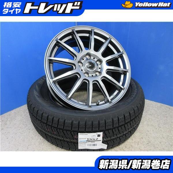 送料無料 4本 新品 ブリヂストン VRX2 225/60R17 スタッドレス タイヤ LCZ012 セット 国産 冬 22年製 7J +48 5H 114.3 フォレスター RAV4_画像1