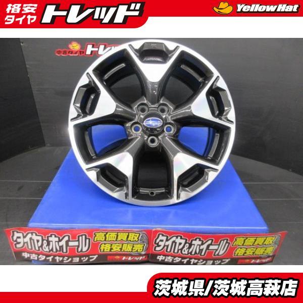 スバル XV純正 7J-17 +55 5H100 中古アルミホイール ４本セット 夏冬用に 流行 高萩 XV GT3 GT7 GTE インプレッサ GDA インプレッサG4 GK2_画像1