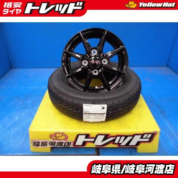 軽トラ 軽バン 12インチ 新品 ヒューマンライン HS08 4J +42 4H100 ブリヂストン K370 145/80R12 6PR 夏タイヤホイール 組込済 4本SET_画像1