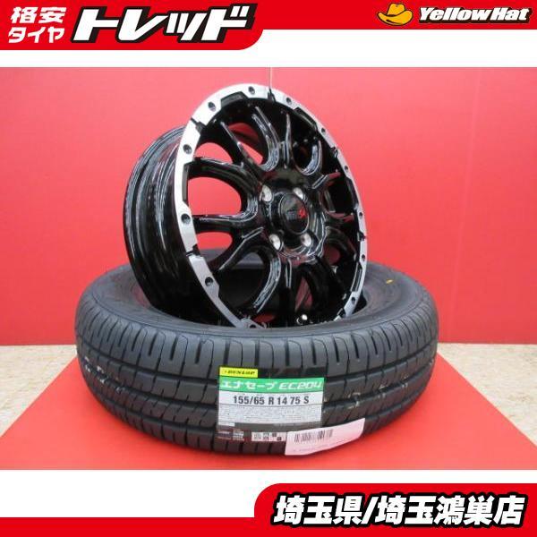 VENES SUV M7 14x4.5J+45 4H-100＆DL ENASAVE EC204 155/65R14 新品4本セット スペーシアギア ワゴンR タント ウェイク N-BOX 等に 鴻巣_画像1