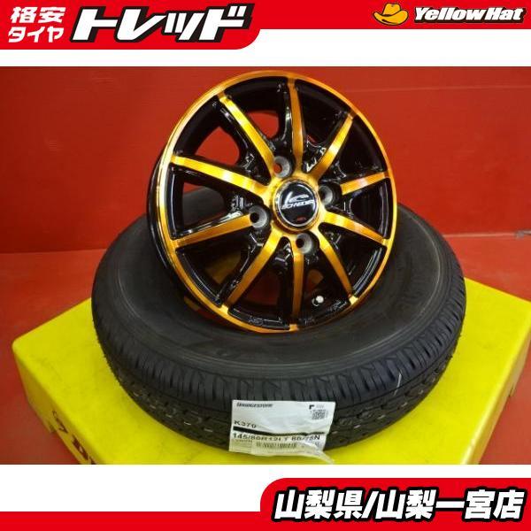 145/80R12 6PR 12インチ 新品セット 送料無料 シュナイダー RX10-K 3.5J +42 4H100 ブリヂストン K370 国産タイヤ 2023年製 軽バン 貨物_画像1