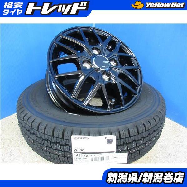 送料無料 145R12 6PR 貨物 145/80R12 LT 80/78N 4本 BS W300 ブリヂストン スタッドレス VENES FS01 セット 軽トラ バン N-VAN キャリー_画像1