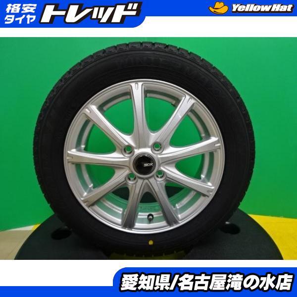 タント N-BOX ワゴンR 等 ダンロップ ウィンターマックス03 WM03 155/65R14 中古 スタッドレス アルミ 4本 14インチ セット ムーヴ 等_画像1