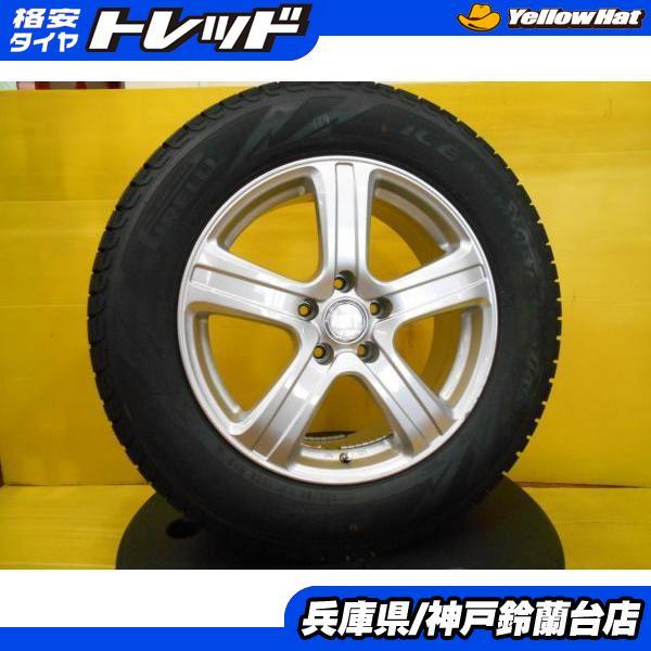 スタッドレス 225/60R17 アルファード ヴェルファイア アウトランダー 中古 シビラ 17インチ 新品 ピレリ アイスアシンメトリコプラス_画像1