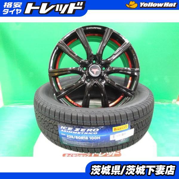 レガシィアウトバック BT5 BS9 225/60R18 スタッドレス ホイールセット ピレリ 2022年 アイスゼロアシンメトリコ ノヴァリスCB 7.0J_画像1