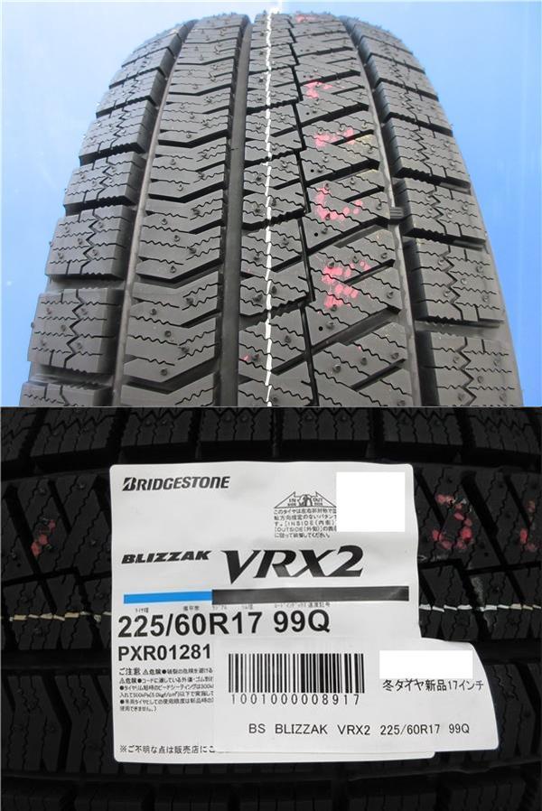 取寄せ品 新品4本SET WEDS ローグVF 7.0J+42 5H-114.3 ブリヂストン VRX2 2022年 225/60R17インチ アルファード 30系 ヴェルファイア_画像2