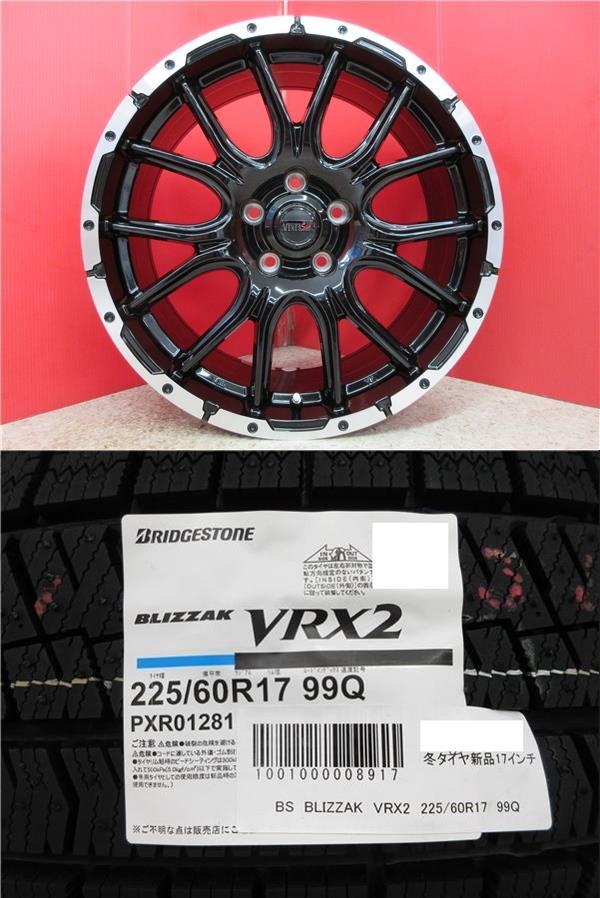 新品4本SET ヴェネス VENES SUV M7 7.0J+38 5H-114.3 ブリヂストン VRX2 2022年 225/60R17インチ アウトランダーPHEV アウトランダー_画像1