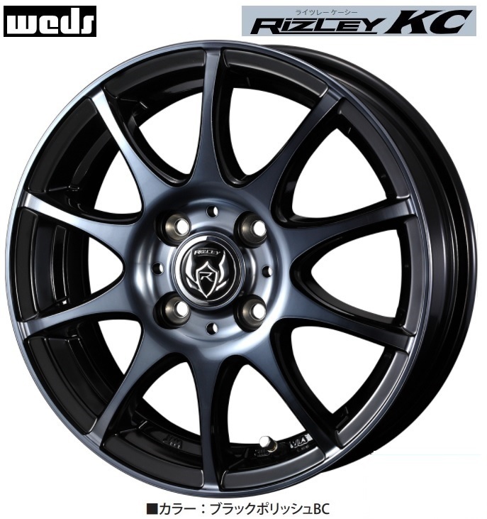 取寄せ品 WEDS ライツレーKC ブリヂストン ニューノ NEWNO 145/80R13インチ LA650系 タント ファンクロス ミライース トコット ココア_画像7