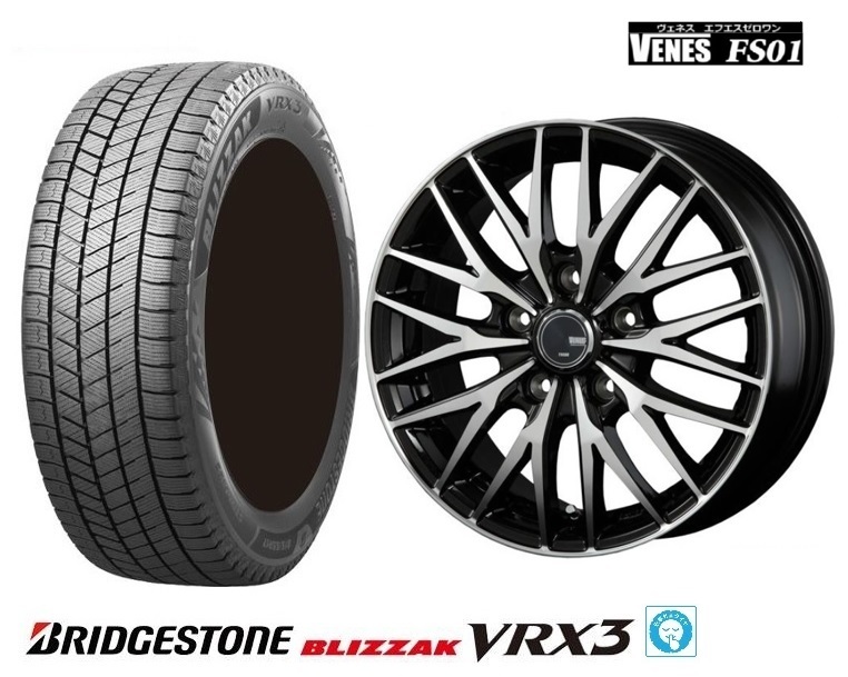 4本SET ヴェネス VENES BP 6.5J+38 5H-114.3 ブリヂストン BLIZZAK VRX3 2022年 205/60R16インチ 90系 ノア ヴォクシー HV サイ SAI_画像1