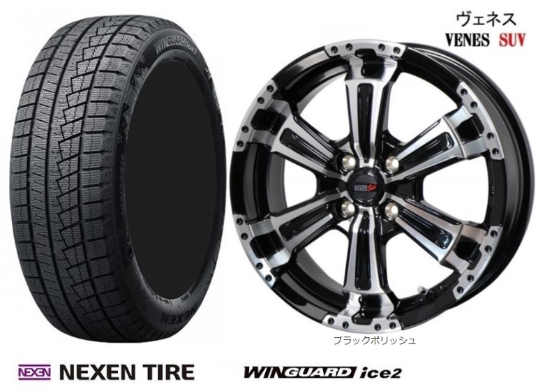 4本 ヴェネス VENES SUV BP ネクセン WINGUARD ICE2 23年 155/65R14インチ LA650系 タント ファンクロス ミライース トコット ココア_画像1