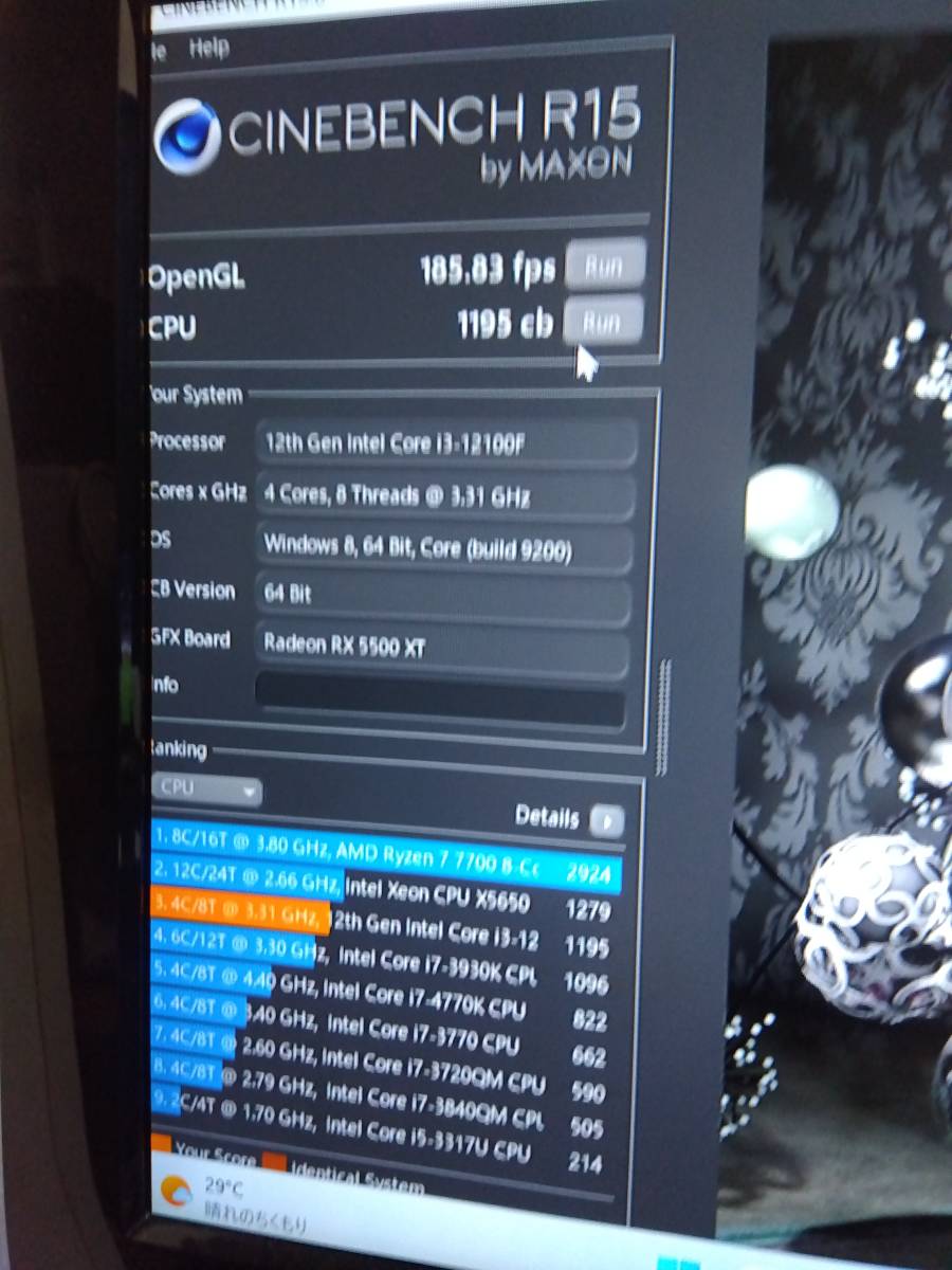 自作パソコン LGA1700 Intel　COREI３ 12100F Radeon RX5500XT 8GB WINDOWS11インストール　_画像6
