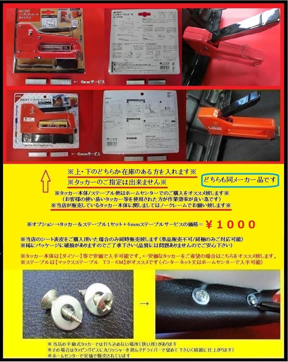 【日本製】【全天候型レザー】限定■ＶＴ２５０　ＳＰＡＤＡ　スパーダ　 シート表皮 　ノンスリップ　 ピースクラフト　カスタム JKC_画像8