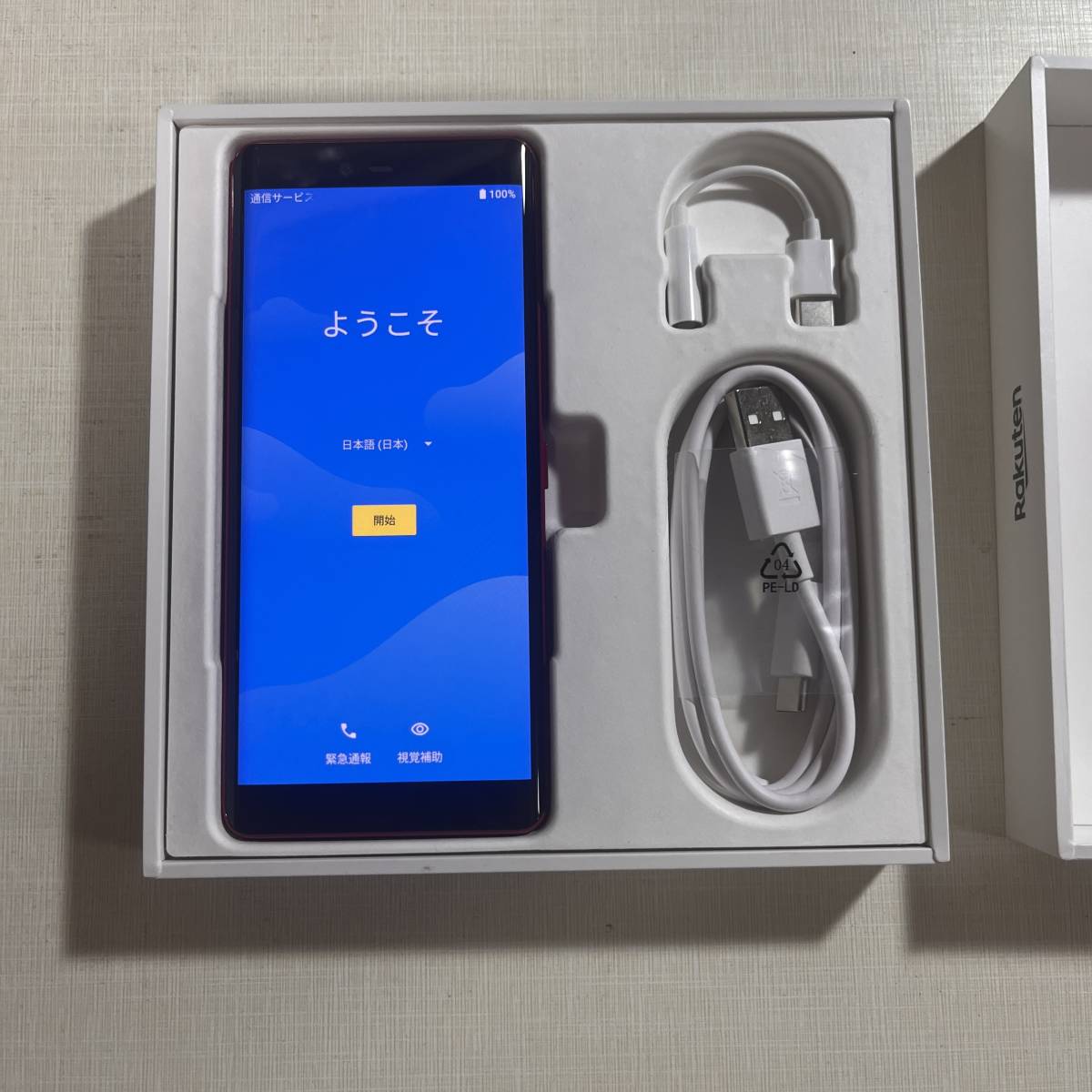 本物保証】 AQUOS sense lite SH-M05 black ブラック 0305 Android