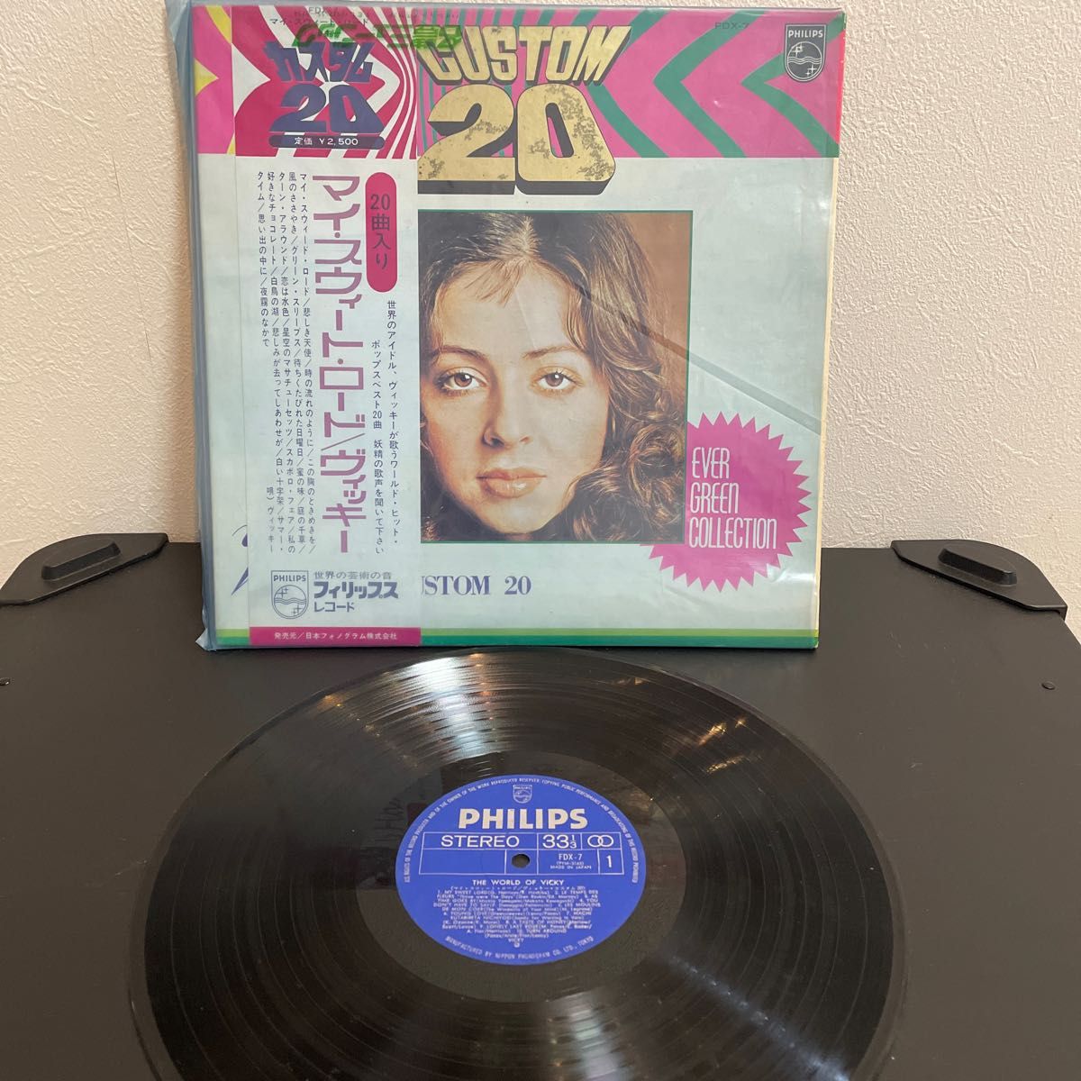洋楽アナログレコード　Record  3枚セット　POPsレコード　昭和レコード ビートルズ