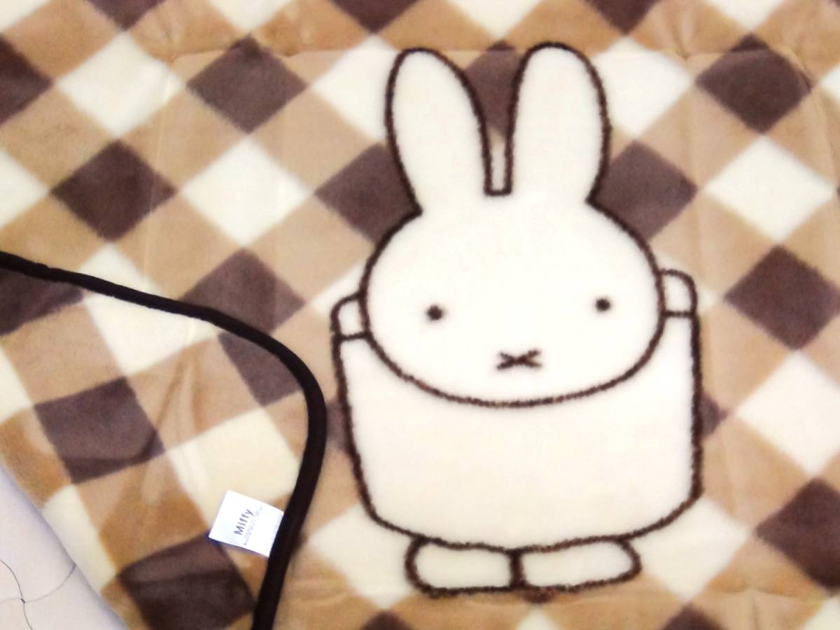 送料無料☆ミッフィー ひざ掛け毛布 70cm×100cm ブラウン系☆未使用品 lap blanket Miffy 大阪西川_画像3