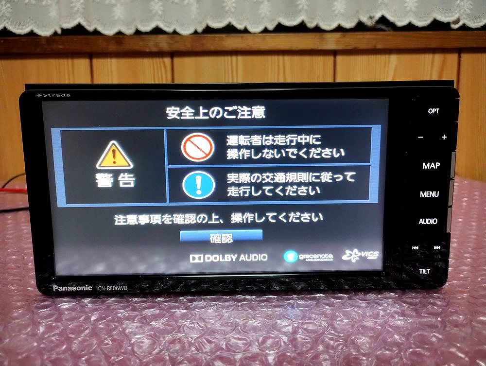 送料無料 CN-RE06WD パナソニック ストラーダ ナビ 配線 取扱 送料無料 CN-RE06WD パナソニック ストラーダ ナビ 配線 取扱