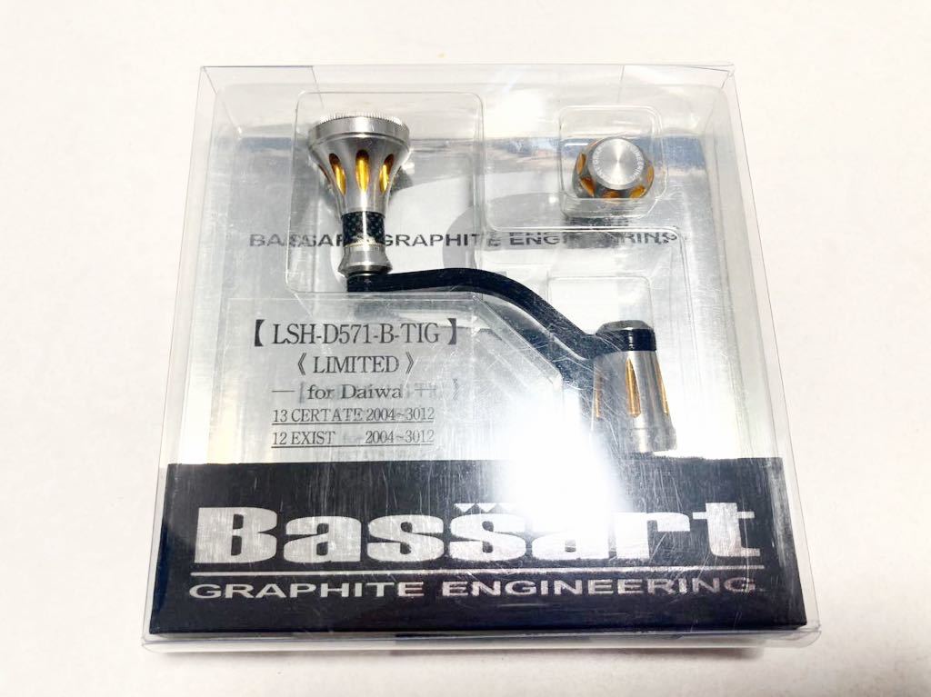 BASSART バサート カーボンハンドル LSH-D571-B-TIGリミテッド 超美品 ダイワ イグジスト_画像4