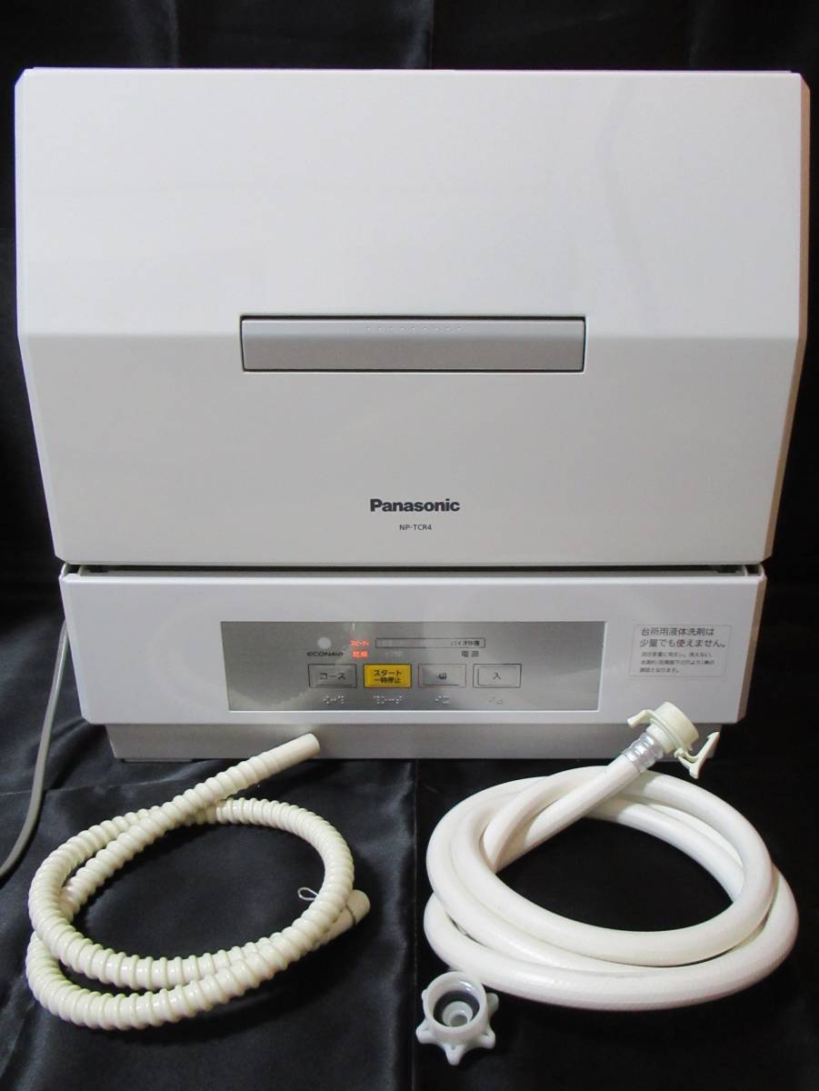 【動作確認済み、送料無料！】Panasonic / パナソニック　NP-TCR4　食器洗い乾燥機　プチ食洗　2018年製