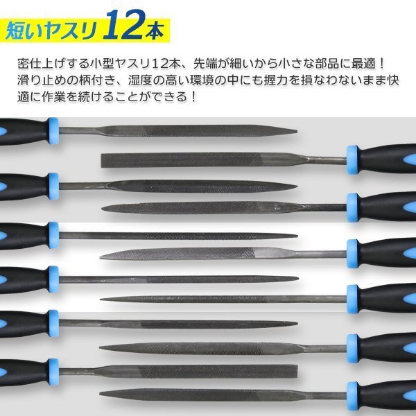 【送料無料】精密ヤスリセット16pc 金属やすり 金工 鉄工 プラモデル 木工 ホビーに大活躍！★16PC_画像4