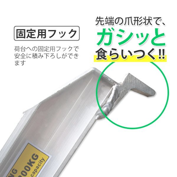 ★二つ折り式★アルミラダーレール アルミブリッジ スロープ バイクレール バイク 凸型滑り止め加工 バイク Dタイプ_画像3